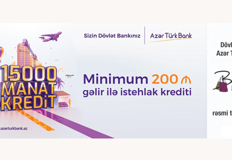 Azer Turk Bank снизил процентную ставку по ипотечным кредитам