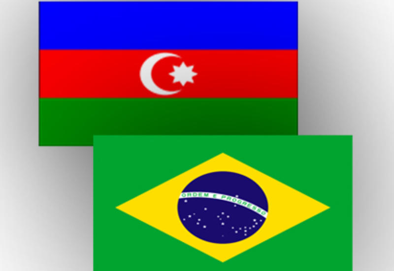 Бразилия признает уникальность Азербайджана как моста между Востоком и Западом