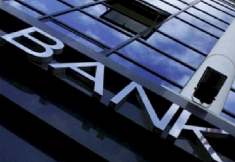 Новые назначения в Международном банке Азербайджана