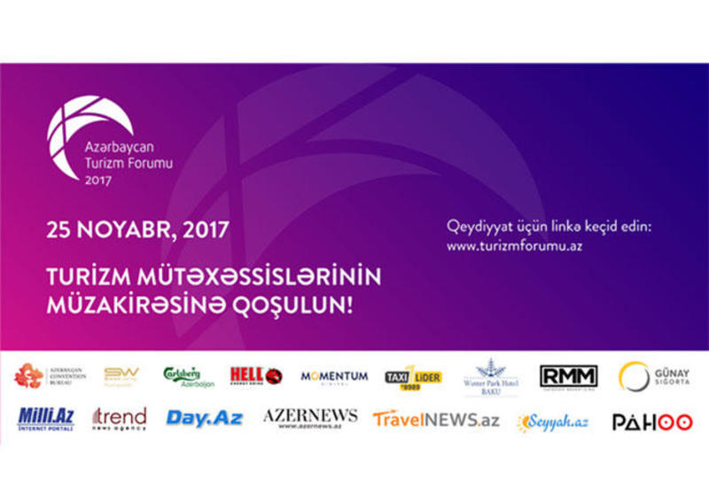 В Баку пройдет Форум по туризму в новом формате