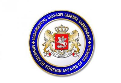 МИД Грузии сделал заявление об армянской провокации в Тбилиси