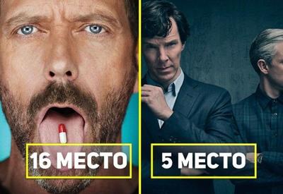 20 нереально крутых сериалов XXI века: от хорошего к лучшему <span class="color_red">- ФОТО</span>