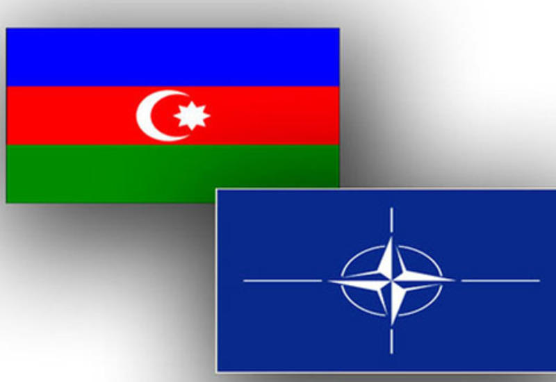 Азербайджан и НАТО отвечают за безопасность и стабильность региона