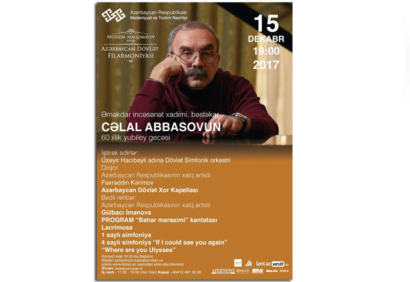 В Филармонии пройдет юбилейный вечер композитора Джалала Аббасова