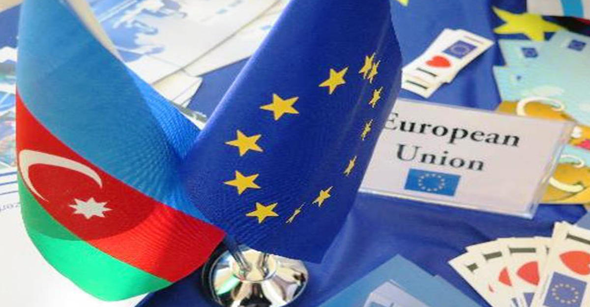 Азербайджан и ЕС будут двигаться вперед, так как нужны друг другу
