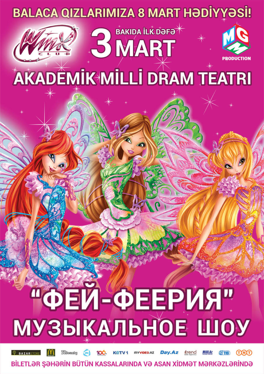 Впервые в Баку пройдет музыкальное шоу-вечеринка с феями Winх