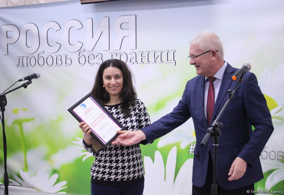 Корреспондент АМИ Trend удостоена почетной грамоты Россотрудничества в Азербайджане