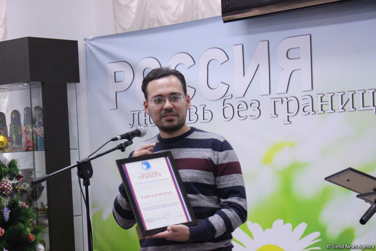 Корреспондент АМИ Trend удостоена почетной грамоты Россотрудничества в Азербайджане