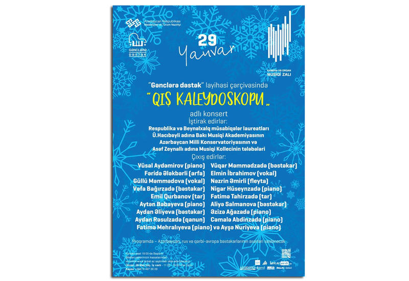 Молодые таланты представят "Зимний калейдоскоп" в рамках проекта "Gənclərə dəstək"