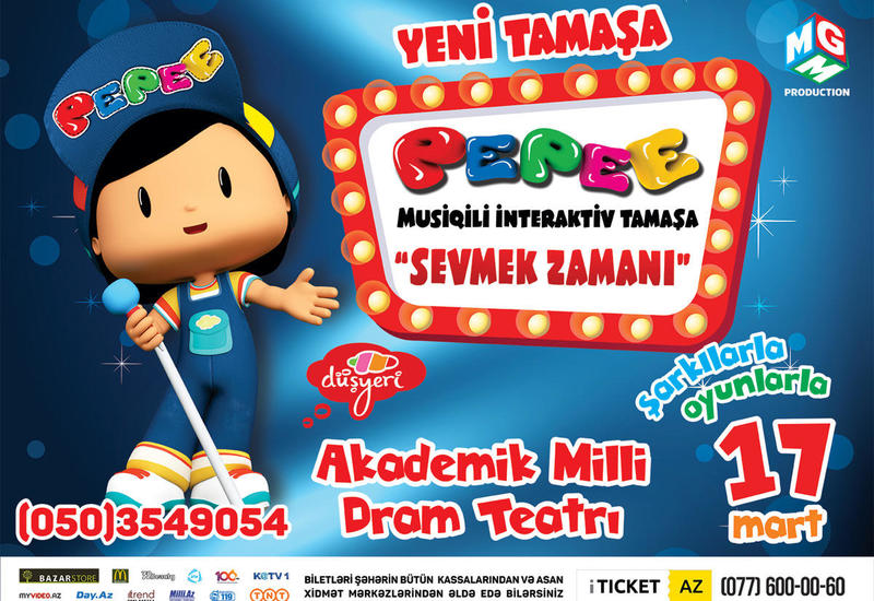 В Баку представят детское турецкое шоу