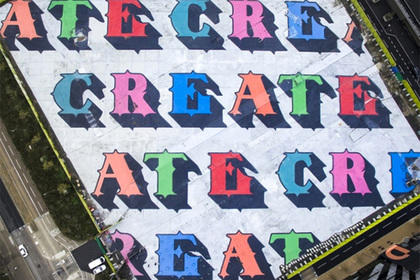 Стрит-арт-художник создал в Лондоне граффити размером 17,5 тысячи кв. м