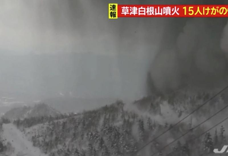 Сход лавины и извержение вулкана в Японии: много пострадавших