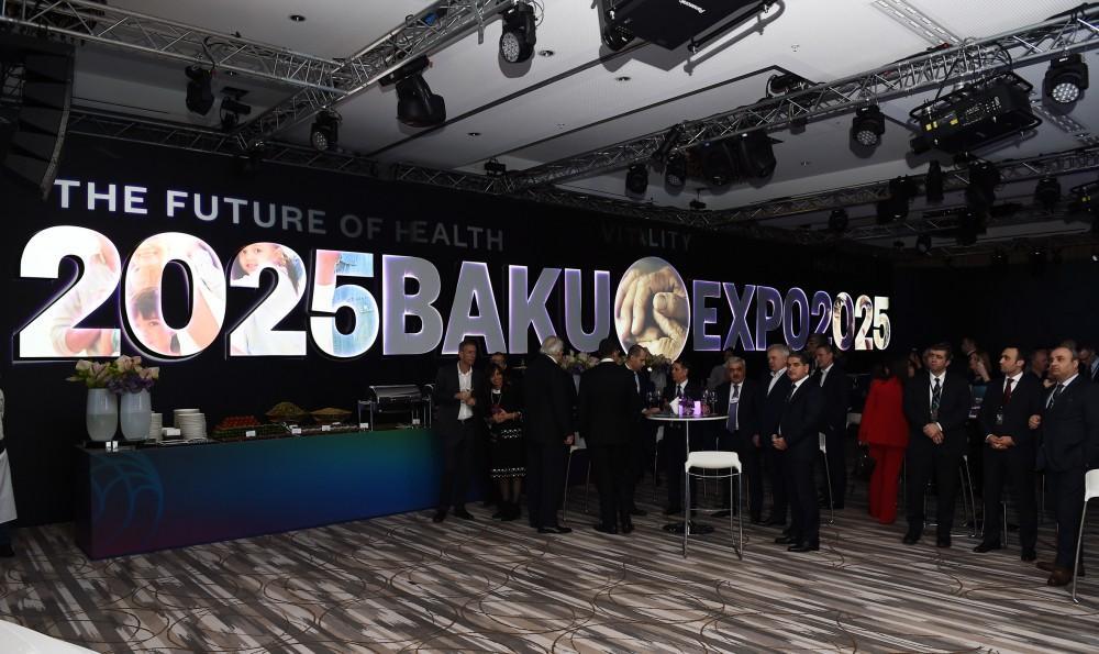 Азербайджан презентовал в Давосе "Baku EXPO 2025"