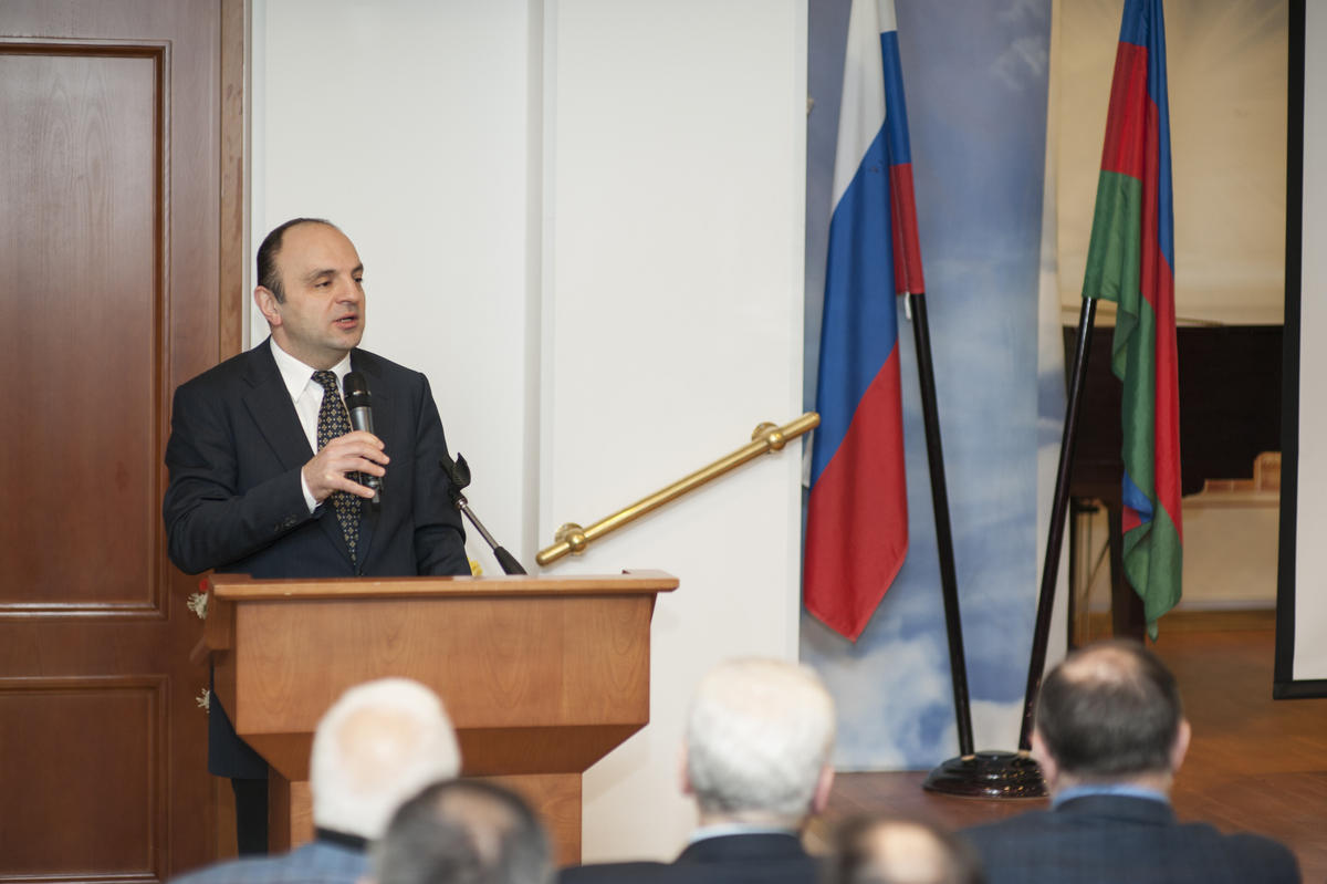 В Москве прошел вечер памяти выдающегося азербайджанского ученого