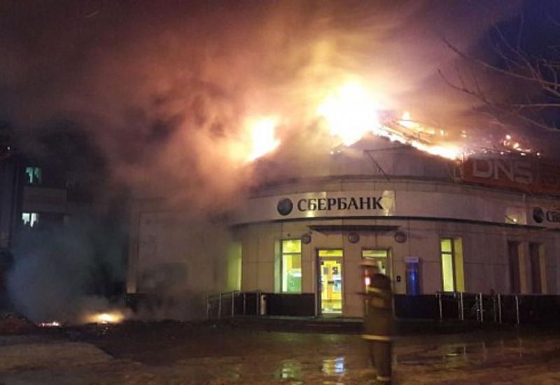 В России горит здание Сбербанка, пожар не могут потушить