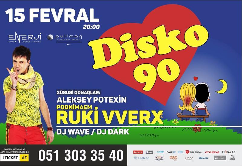 Алексей Потехин приглашает отметить День всех влюбленных дискотекой в Баку