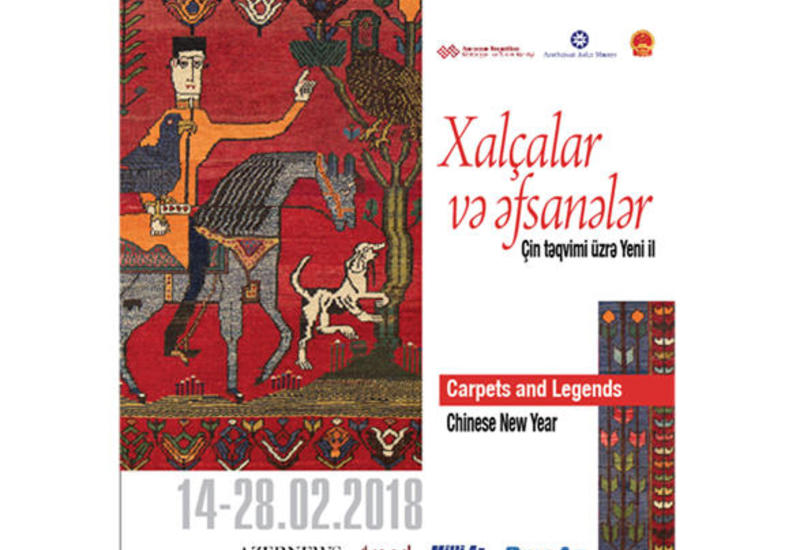 В Баку откроется выставка "Ковры и легенды. Новый год по китайскому календарю"