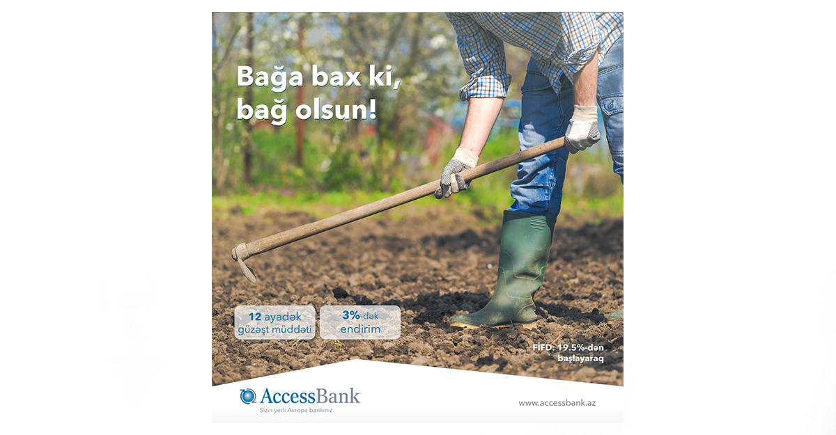 Очередная поддержка аграрного сектора со стороны AccessBank