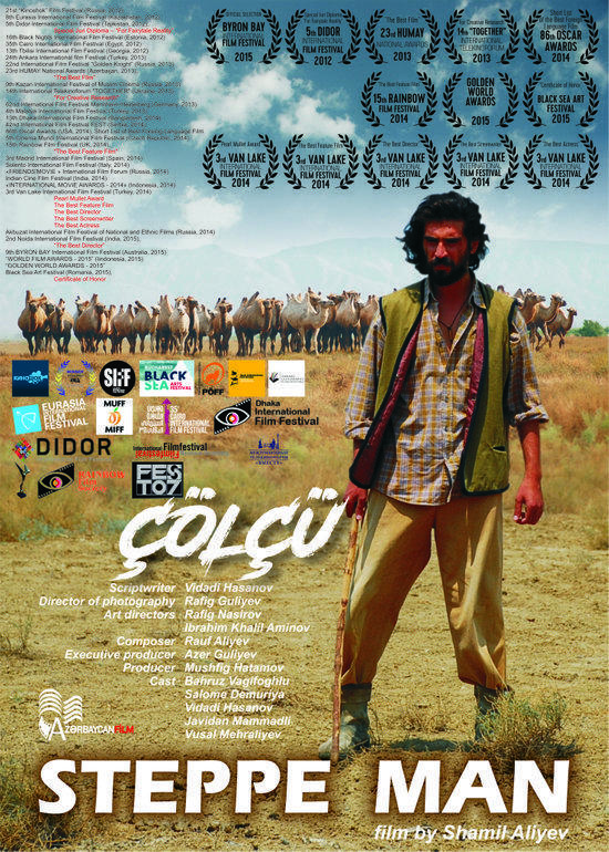 Азербайджанский фильм удостоен награды международного фестиваля