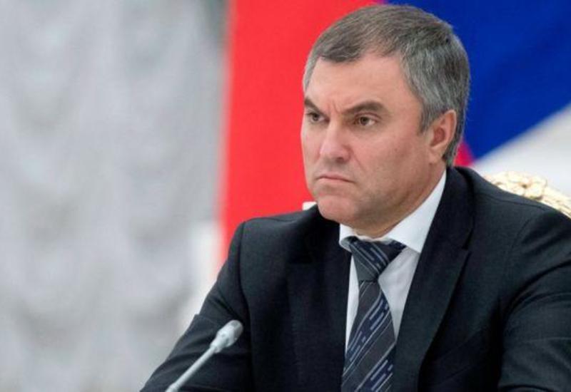 Председатель Госдумы России выразил соболезнования в связи с пожаром в наркоцентре в Баку