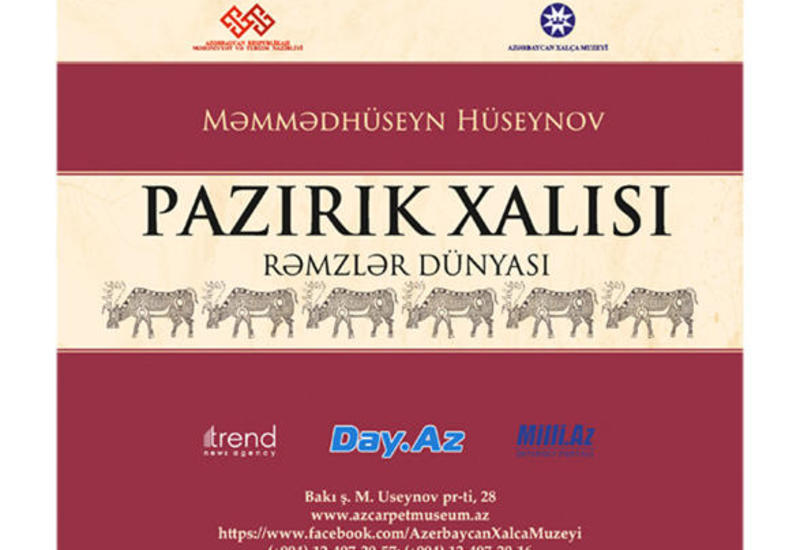 В Баку состоится презентация книги Мамедгусейна Гусейнова "Пазырыкский ковер. Мир знаков"