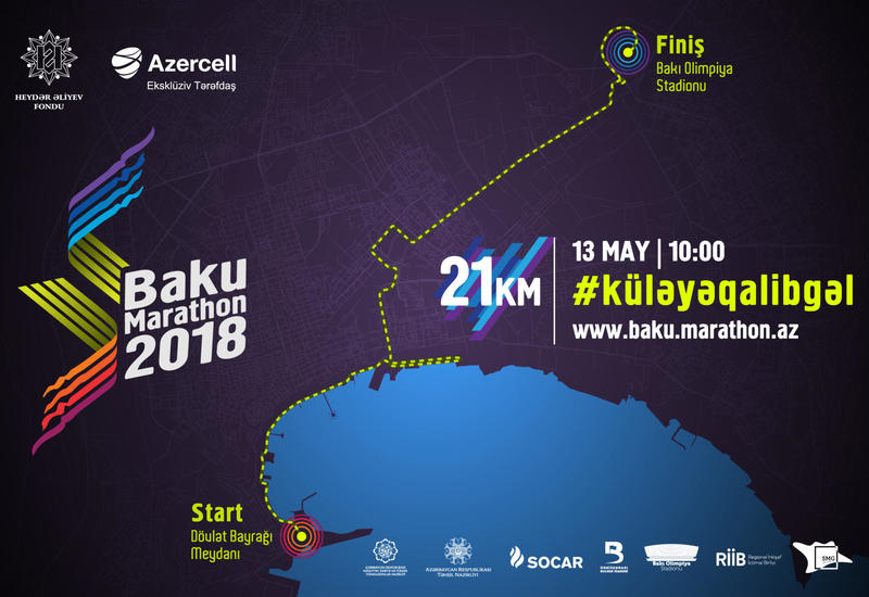 По инициативе Фонда Гейдара Алиева пройдет «Бакинский марафон-2018»