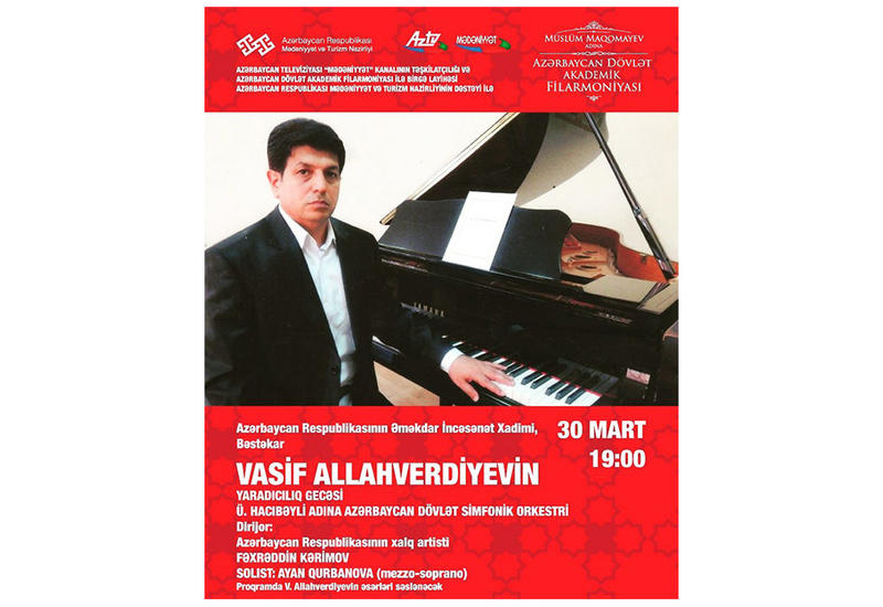 В Филармонии пройдет творческий вечер композитора Васифа Аллахвердиева