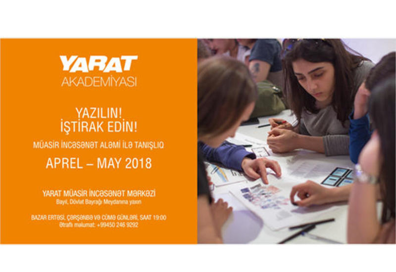 YARAT Academy проведет цикл образовательных программ на 2018 год