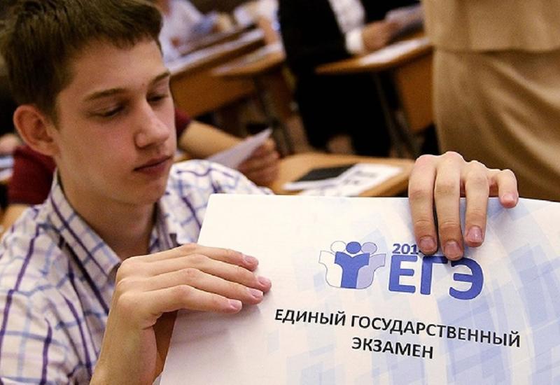 В России могут отменить ЕГЭ и вернуть традиционный экзамен