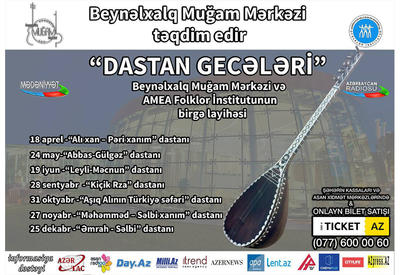 Международный центр мугама представит новый проект «Dastan gecələri»