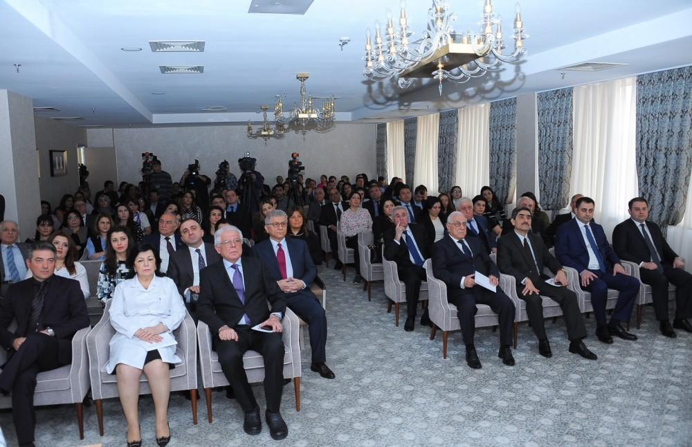 В Баку состоялась конференция, посвященная 95-летию со дня рождения академика Зарифы Алиевой