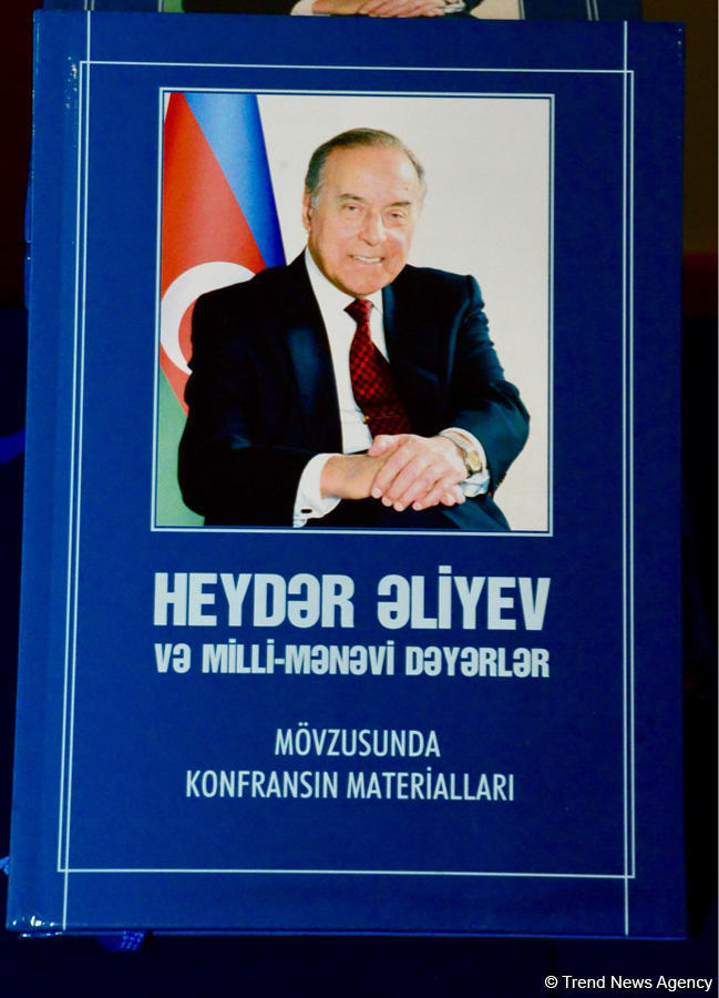 В Баку проходит конференция "Гейдар Алиев и национально-духовные ценности»