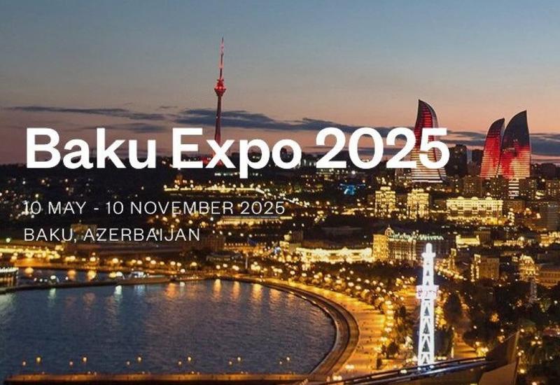 Азербайджан перешел в следующий этап в оценке кандидатуры страны на проведение Baku Expo 2025