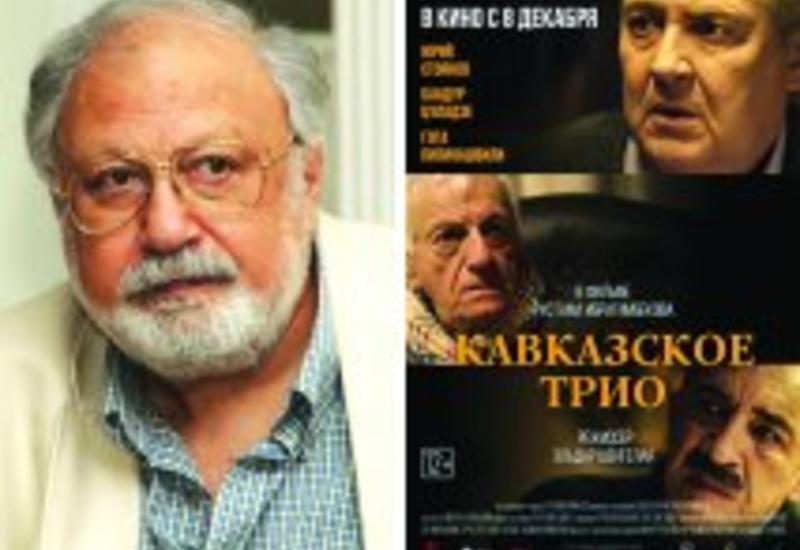 Рустам Ибрагимбеков и его фильм о том, что в бедах армян виноваты азербайджанцы