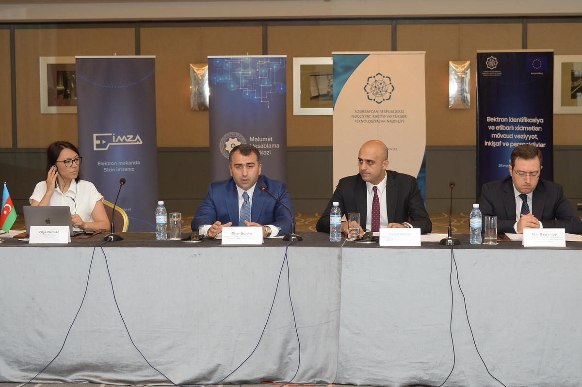Азербайджан совершенствует законодательство в сфере электронной подписи