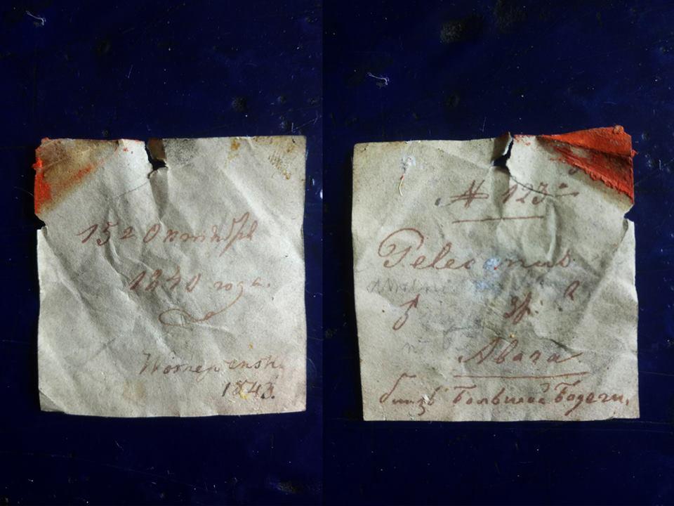 В чучеле пеликана в киевском музее нашли 178-летнюю записку