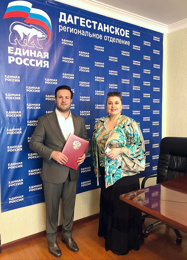 Азербайджанский певец удостоен благодарности партии "Единая Россия"