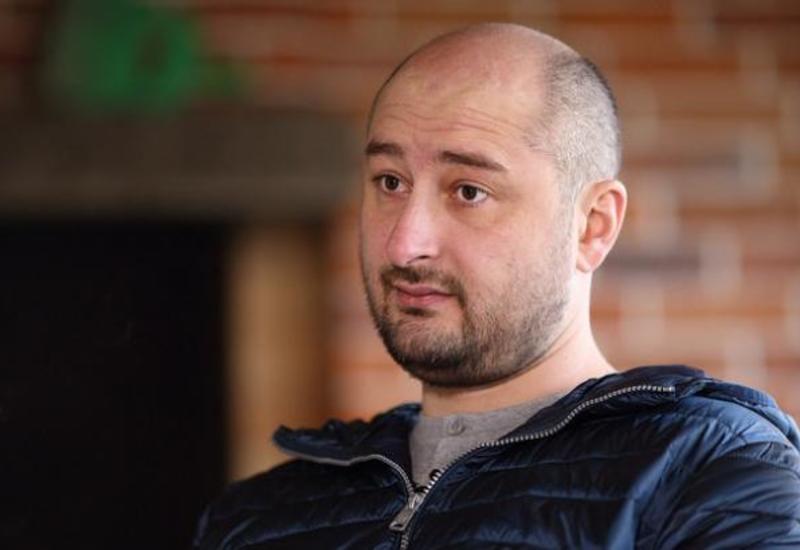 Названы предполагаемые убийцы журналиста Бабченко