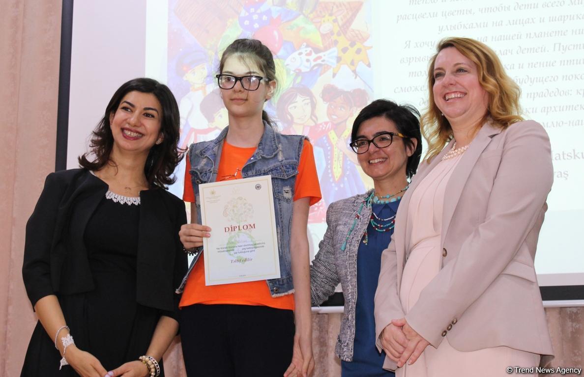 В Баку назвали победителей конкурса, посвященного Дню Земли