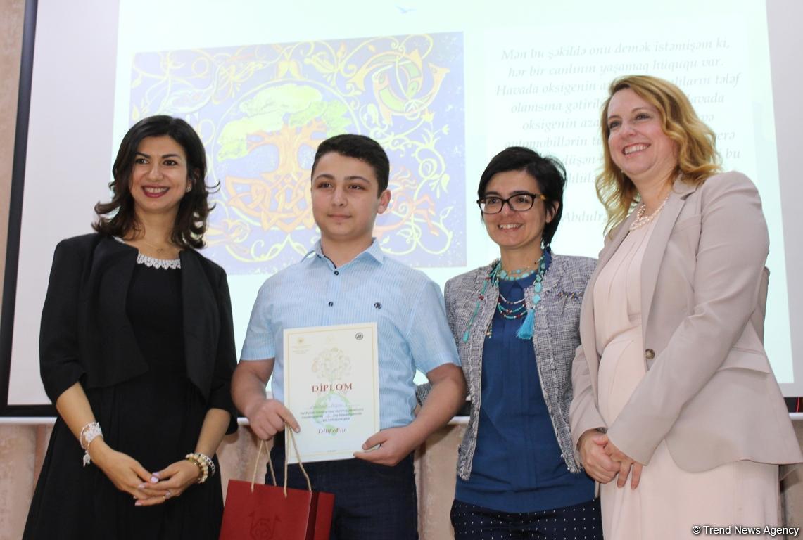 В Баку назвали победителей конкурса, посвященного Дню Земли