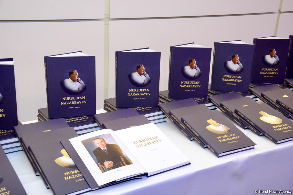 В Центре Гейдара Алиева прошла презентация книги «Нурсултан Назарбаев. Жизненный путь»