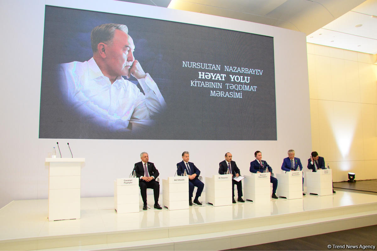 В Центре Гейдара Алиева прошла презентация книги «Нурсултан Назарбаев. Жизненный путь»