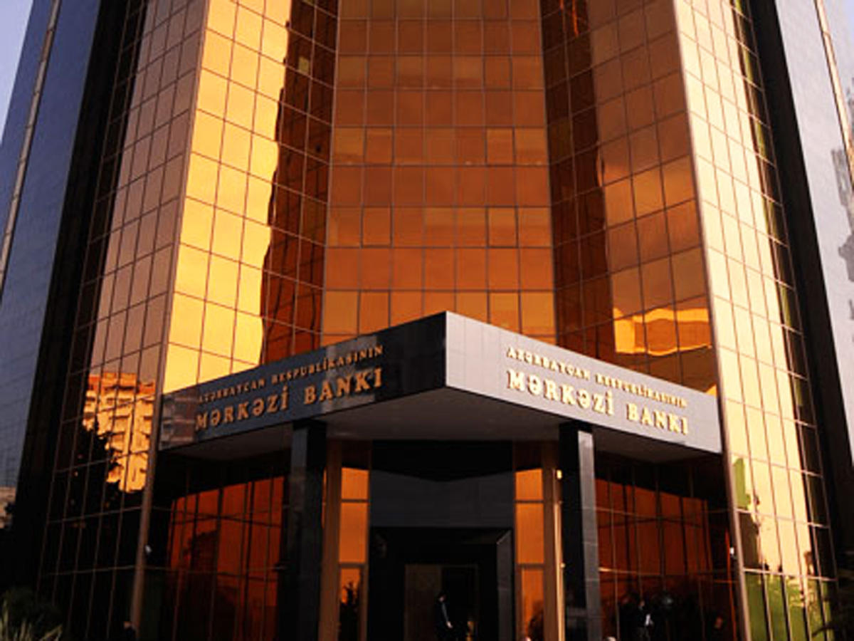 Центробанк Азербайджана увеличил валютные резервы более чем на 10%