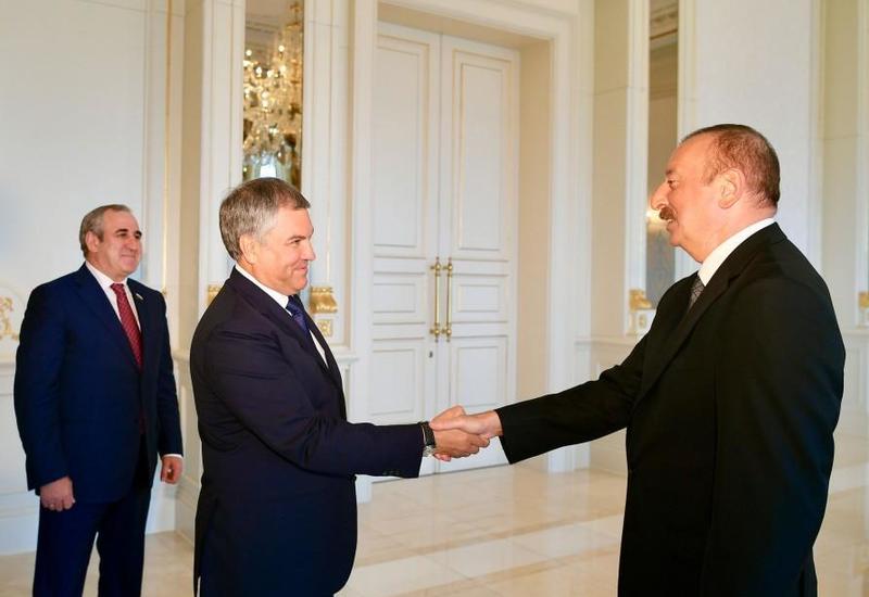 Президент Ильхам Алиев принял делегацию во главе с председателем Госдумы России <span class="color_red">- ФОТО</span>