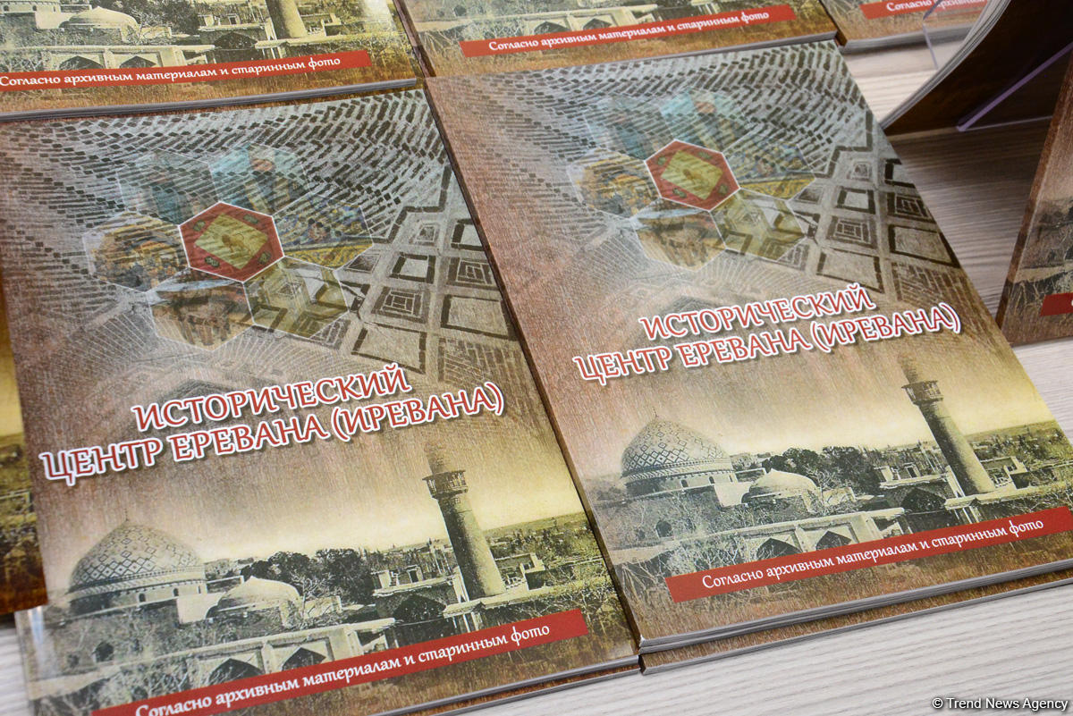 В Баку презентована книга об уничтожении в Армении азербайджанских мусульманских памятников