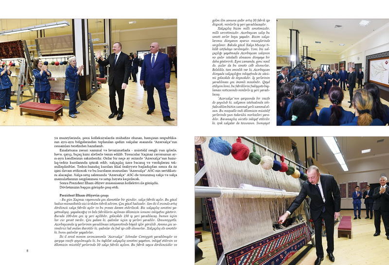 Вышел в свет 26 номер научно-публицистического журнала «Азербайджанские ковры»