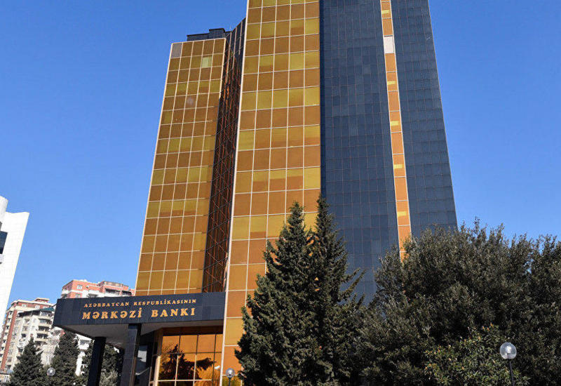 Центробанк Азербайджана продает ноты на крупную сумму