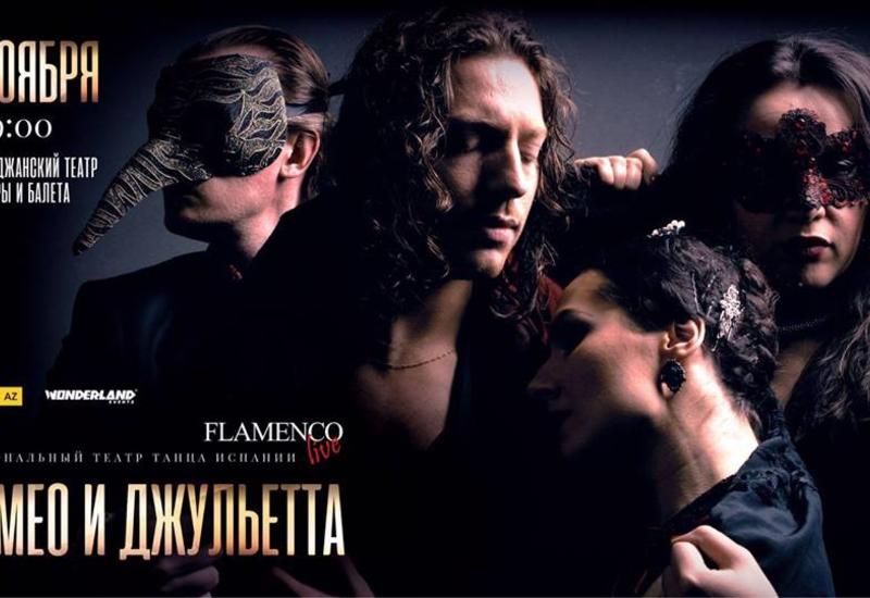 Артисты "FlamencoLive" выступят в Баку