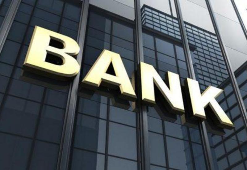 Часть кредитного портфеля "Naxçıvan Bank" передана "Kapital Bank"