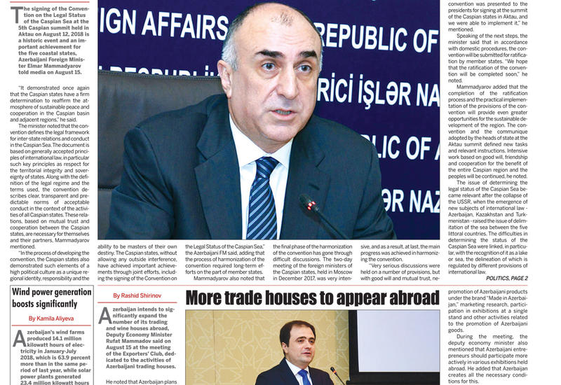 17 августа вышла очередная печатная версия онлайн газеты AzerNews